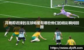 常规赛12月30日：北京北汽VS浙江方兴渡 集锦